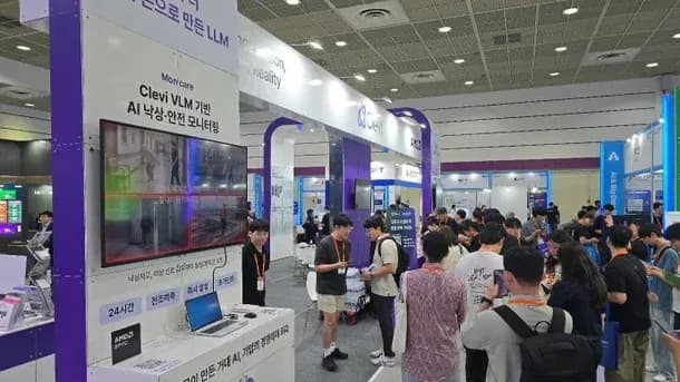 클레비, STK 2026서 LLM·VLM 기반 AI 솔루션 공개